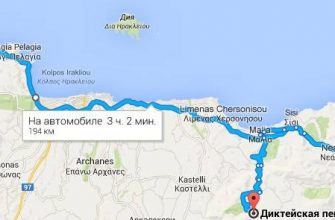 Автомобильный маршрут по острову Крит